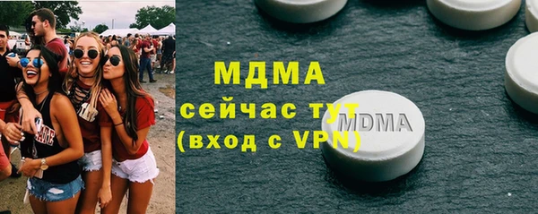 мяу мяу мука Богородск