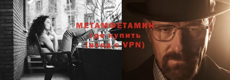 Первитин витя  закладки  Калач 